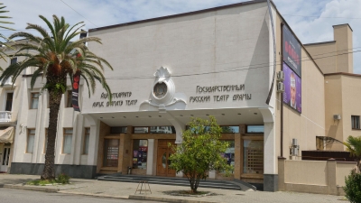 РУСДРАМ объявил набор студентов для обучения в институте имени Щукина