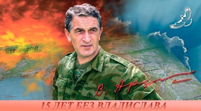4 марта в Государственном музее боевой славы откроется фотовыставка «15 лет без Владислава»