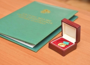 Объявлен конкурс на соискание Госпремии им. Д. И. Гулиа в области литературы и искусства  