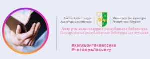 Александр Пушкин. Цветок