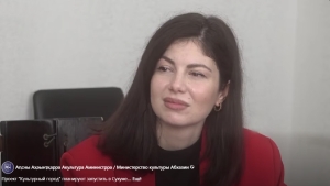 Проект «Культурный город» планируют запустить в Сухуме.