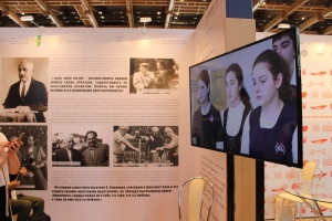 «Интермузей – 2019»