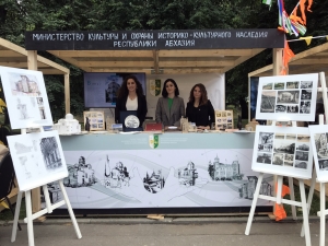 Фестиваль &quot;Апсны&quot;