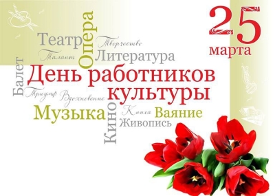 Динара Смыр акультура аусзуҩцәа рымш рыдылныҳәалеит
