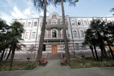 Абхазский государственный музей