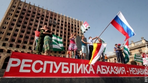 Праздничный концерт ко Дню признания независимости Республики Абхазия