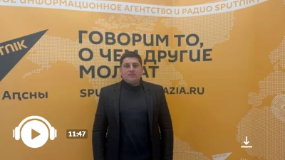 Аԥсны акультура амшқәа Урыстәыла: аминистрра аспециалист ицәажәара