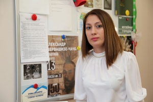 Агрба Гунда Зауровна