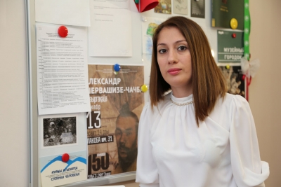 Агрба Гунда Зауровна