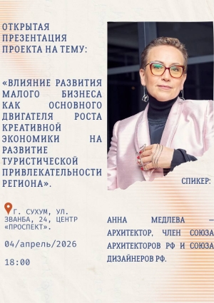 Презентация проекта