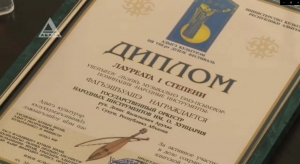 Государственный оркестр народных инструментов им. Отара Хунцария стал лауреатом первой степени на фестивале адыгской культуры